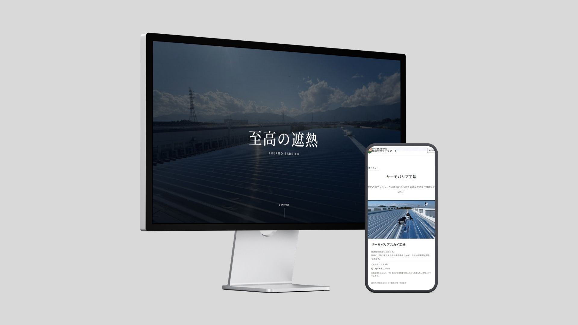 事例1